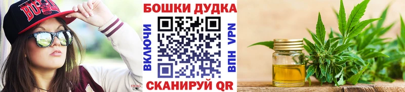 Купить наркоту Кандалакша АМФ Галлюциногенные грибы Гашиш Меф Бошки Шишки A PVP