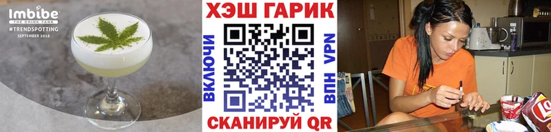 Печенье с ТГК марихуана  mega как зайти  Кандалакша  что такое наркотик 