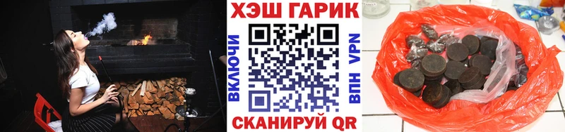 закладка Кандалакша ГАШ убойный