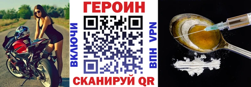 ГЕРОИН Heroin  Кандалакша 