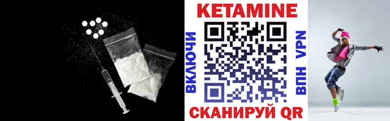 наркотики  Кандалакша  Кетамин VHQ 