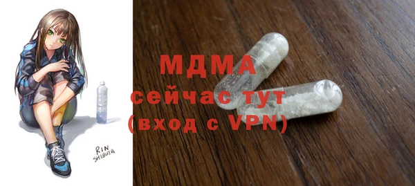 COCAINE Армянск