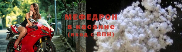 COCAINE Армянск