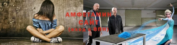 молекула духа Аркадак