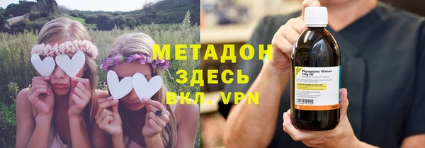 COCAINE Армянск