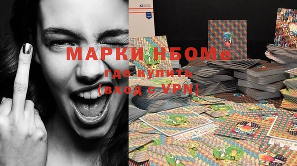MDMA Семилуки
