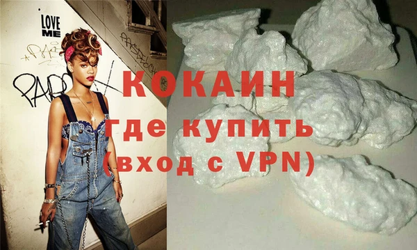 молекула духа Аркадак