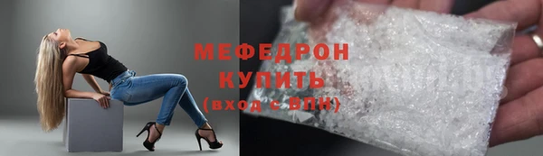 МДМА Арсеньев