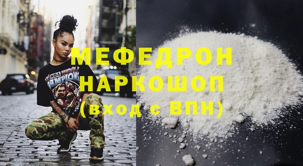 МДМА Арсеньев