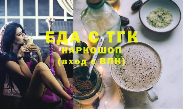 МДМА Арсеньев
