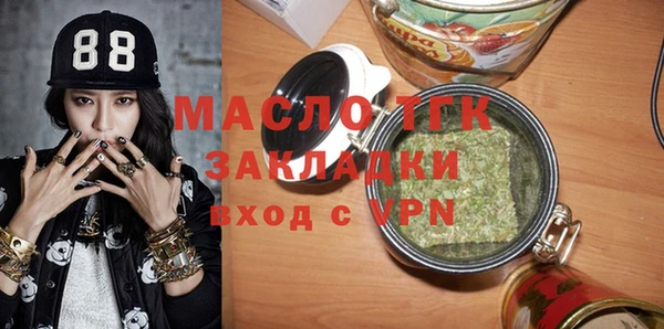 COCAINE Армянск