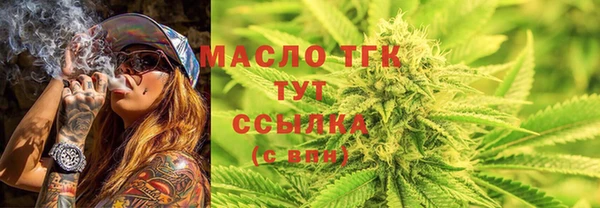 COCAINE Армянск