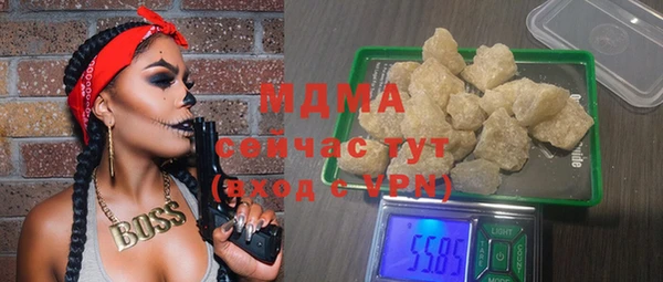 молекула духа Аркадак