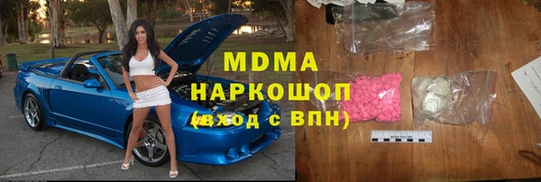 МДМА Арсеньев