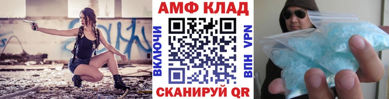 Метамфетамин витя  блэк спрут маркетплейс  Кандалакша 