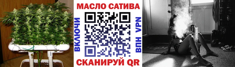 ТГК THC oil  Кандалакша 